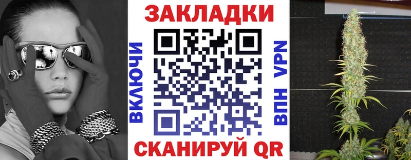 Купить Амфетамин  APVP  Меф  Марихуана  ГАШИШ  Людиново