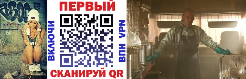 АМФ Розовый  Купить где  Людиново 