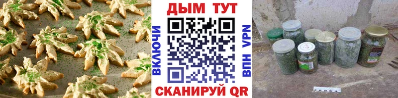 Еда ТГК марихуана  Купить  Людиново 