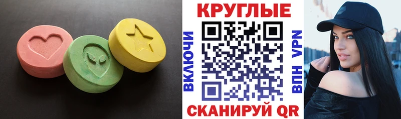 Купить закладки  Людиново  Ecstasy Cube 