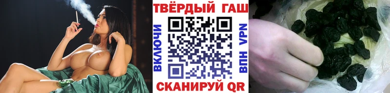 ГАШИШ ice o lator  Купить закладки  Людиново 