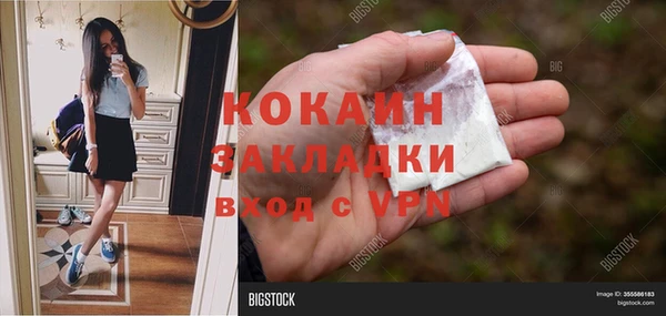 героин Каменск-Шахтинский