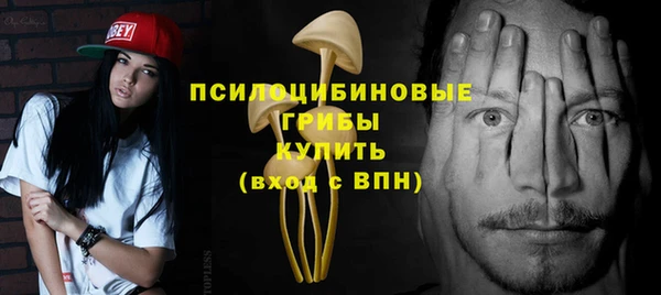 наркотики Каменногорск