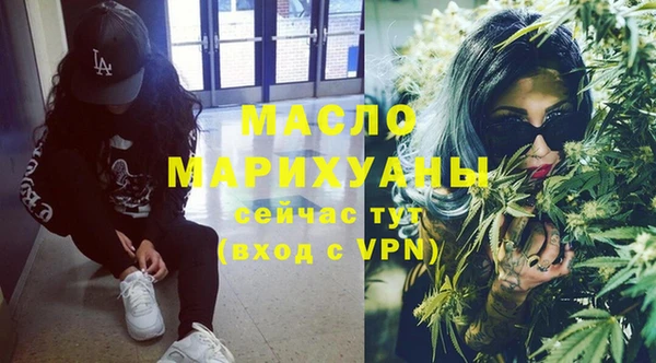наркотики Каменногорск