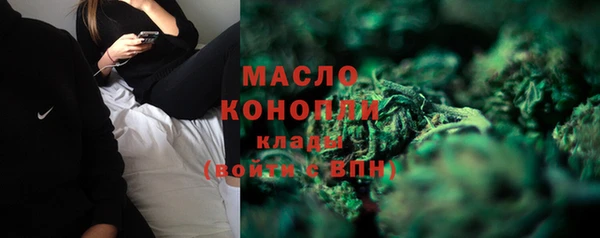 каннабис Инта