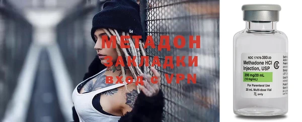 гашик Инсар