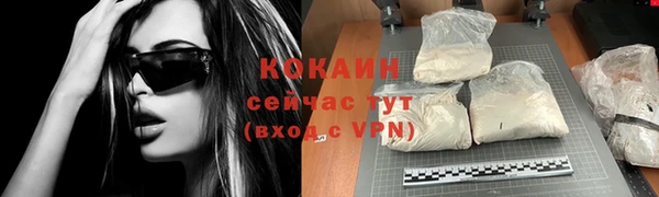 каннабис Инта