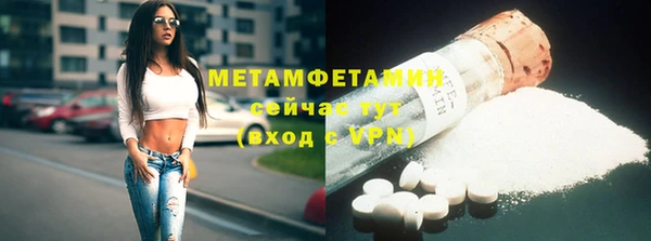 героин Каменск-Шахтинский