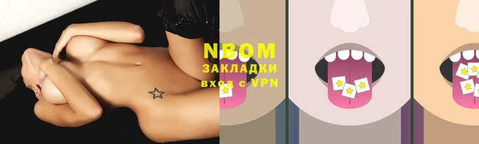 каннабис Инта
