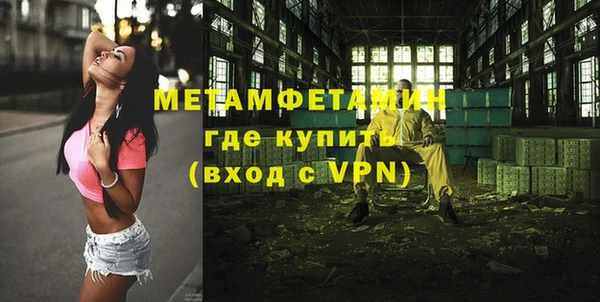 гашик Инсар
