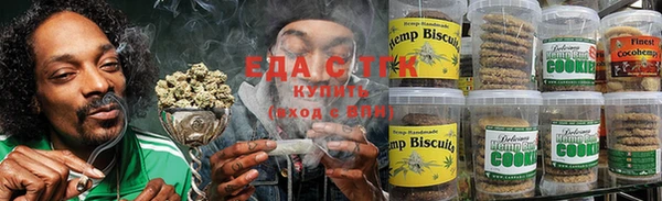 каннабис Инта