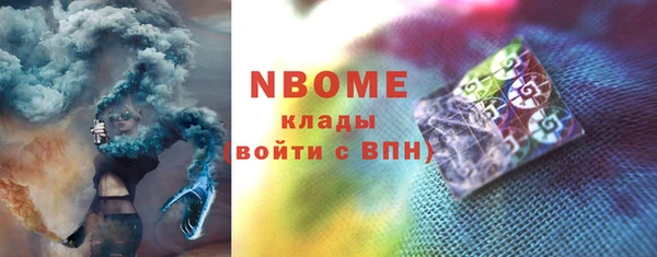 каннабис Инта