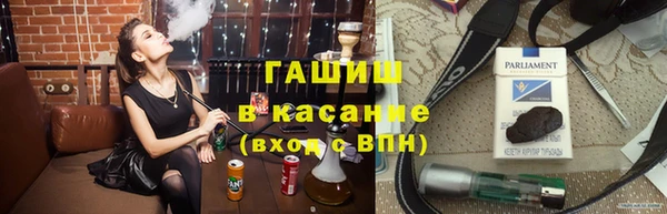 гашик Инсар
