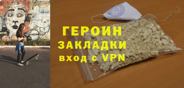 каннабис Инта