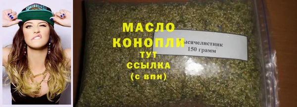 каннабис Инта