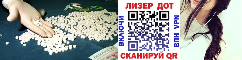 ЛСД экстази ecstasy Купить где Людиново