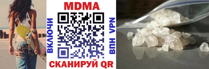 Купить  Людиново  MDMA Molly 