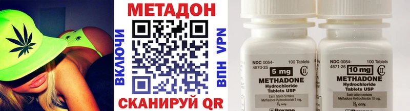 Купить где  Людиново  Метадон methadone 