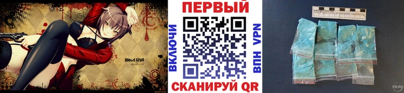 Первитин Methamphetamine  Купить закладки  Людиново 