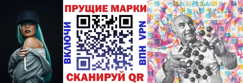 Купить закладки  Людиново  Марки N-bome 1,5мг 